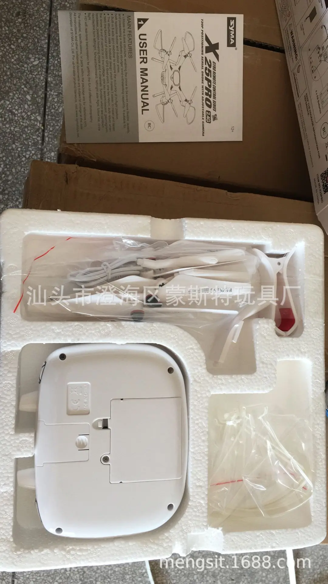 X25pro-1 комплект GPS в режиме реального времени WiFi Дрон для аэрофотосъемки самолета пульт дистанционного управления самолета маленькая посылка