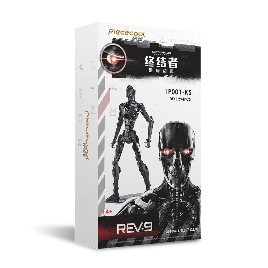 Черный 3D металлическая головоломка здание Терминатор Темный Fate REV-9 DIY лазерная резка сборная игрушка - Цвет: Черный