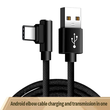

Mobile Phone Charger Data Line Elbow Magnetic Data Line Three In One 3A/5A Super Fast Charge For Type-C Magnetic Line
