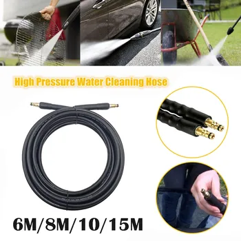 

6~15 meters High Pressure Washer Hose Pipe Cord Car Washer Water Cleaning Extension Hose Water Hose for Pressure Cleaner