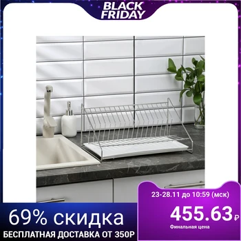 

Mini plate dryer 39 × 25 × 15 cm, chrome color