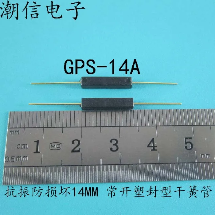 GPS-14A 14 мм