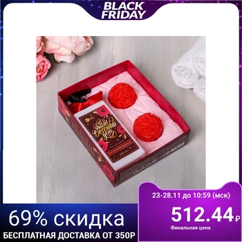 

Set "on this spring day" square shower gel, soap 2 PCs 4601721