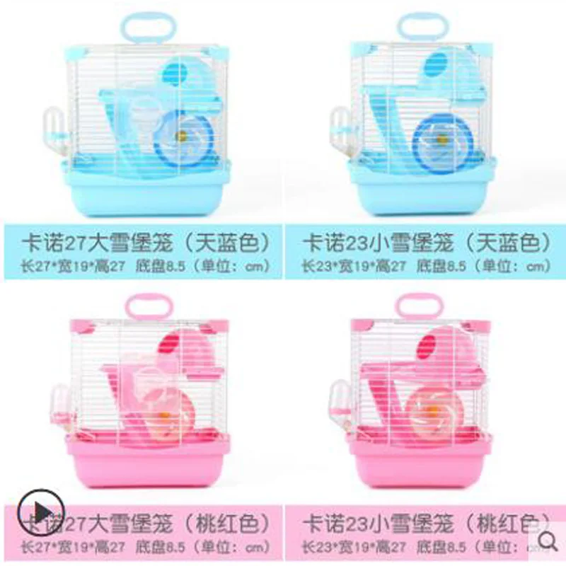 

Carnot Hamster Cage Gold Bear Cage Hamster Villa Gold Bear Villa Double Layer Furniture Toy
