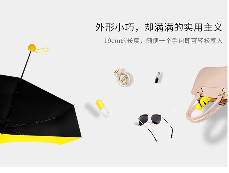 Capsule umbrella mini ultralight sun umbrella uv protection lady's vinyl sun protection umbrella pocket umbrella