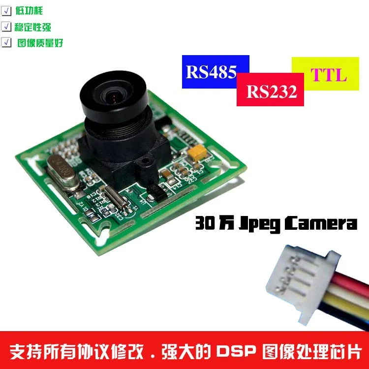 

Serial Module JPEG Camera RS232/RS485/TTL/module Arduino Camera Module