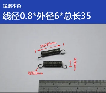 

A16 Spring small pull spring belt hook strong pull back hook steel wire household long pull oven manganese steel