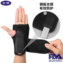 Поперечная граница ручной ремешок стальной наколенник с пластиной атлетические наручники перелом Sprain фиксированная ручная защита ОК ткань в настоящее время доступна W