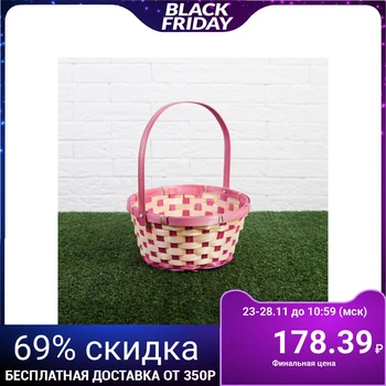 

Wicker basket, bamboo, 21x21x10 / 24 cm, pink 2054241
