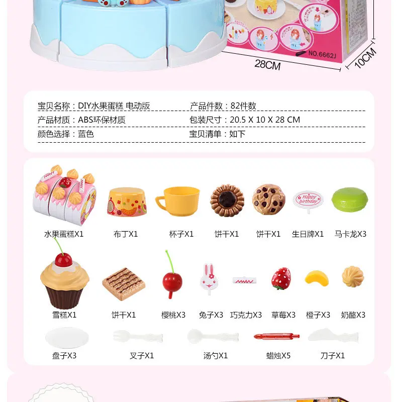 Детский игровой домик Happy Slicer модель торт ко дню рождения фруктовый чайный набор кухонные принадлежности набор игрушек для девочек