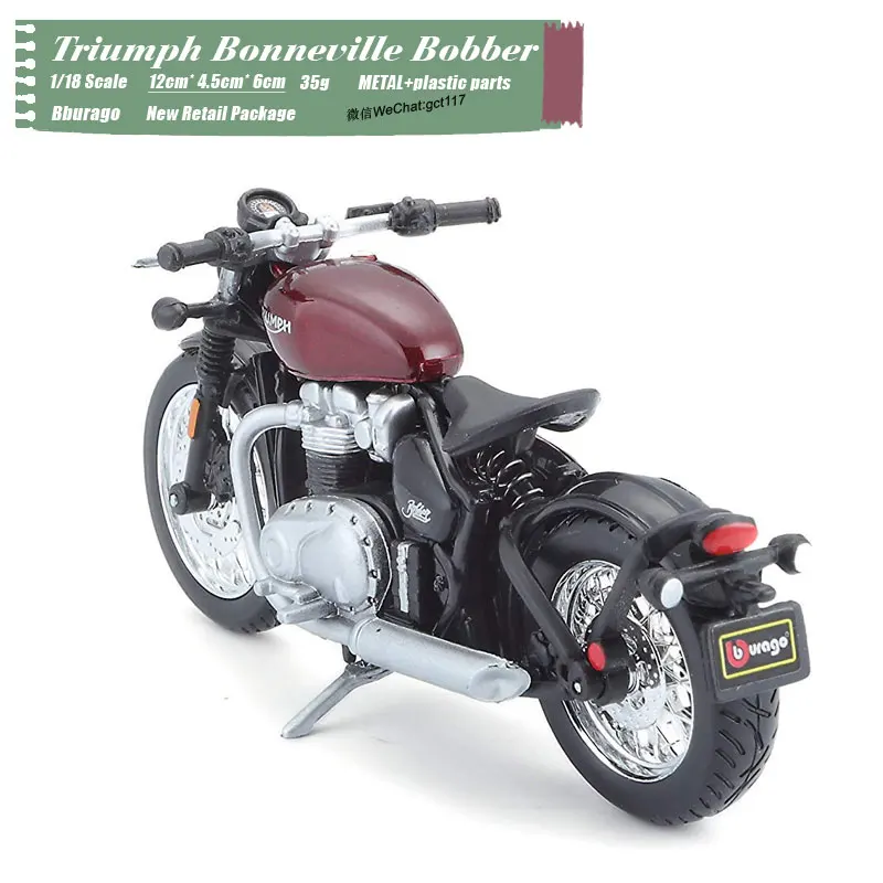 Triumph Bonneville Bobber (3)