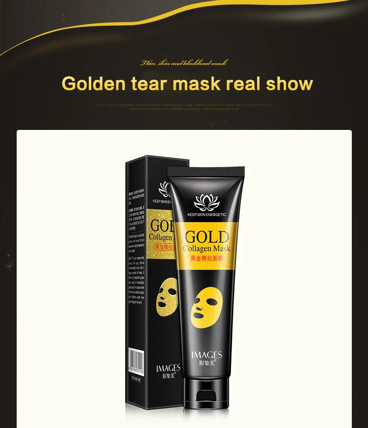 IMAGES gold face mask moisturizing remove blackhead peel off mask