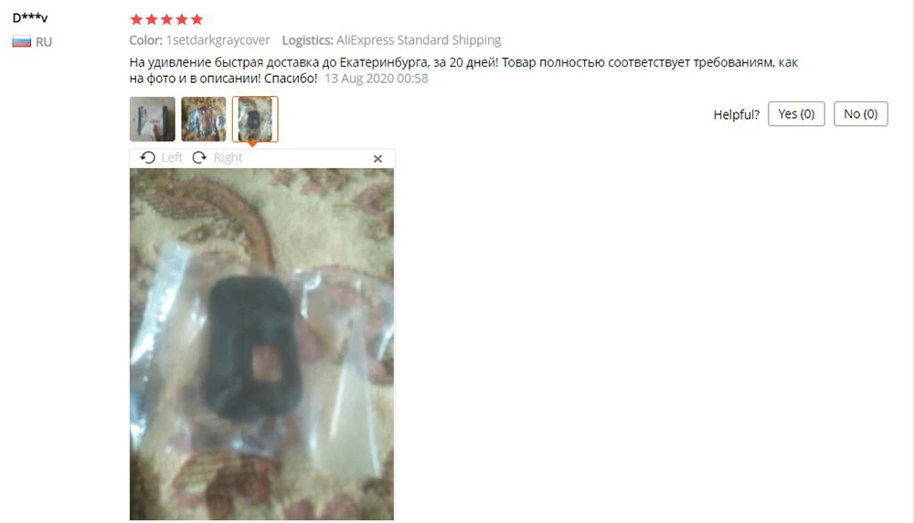 QQ截图20201219172746