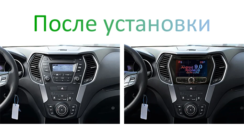 DSP 4G 64G Android 9,0 ips экран 2 Din Автомобильный dvd-плеер для hyundai IX45 Santa fe 2013 gps плеер навигация Радио стерео