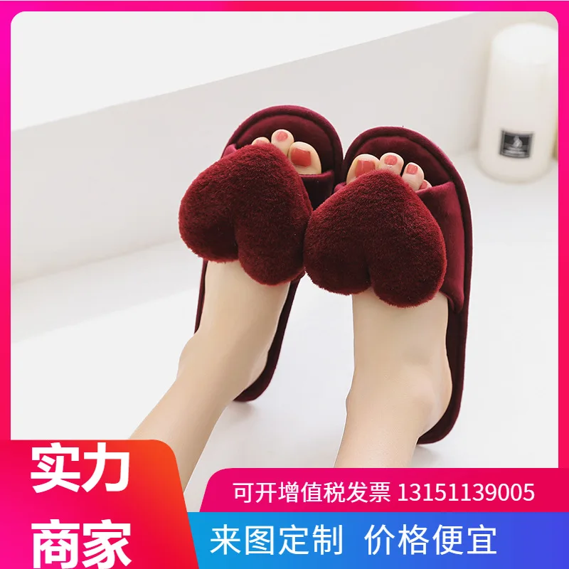 

Halluci Summer New Products Stereo Big Love Fish Mouth Indoor Home Rubber Bottom Waterproof Anti-slip Ranking Slipper