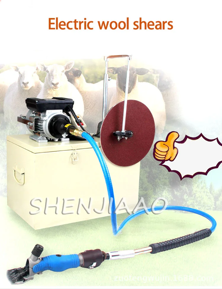 Electric Wool Shears Flexible Shaft Shears Electric High-Power Electric Clippers