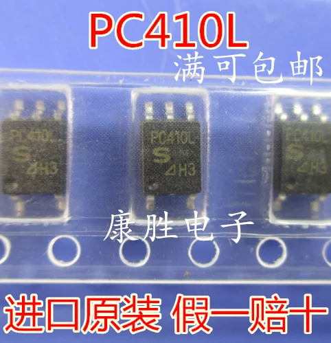 5 предметов в партии, PC410 PC410L лапками углублением SOP-5