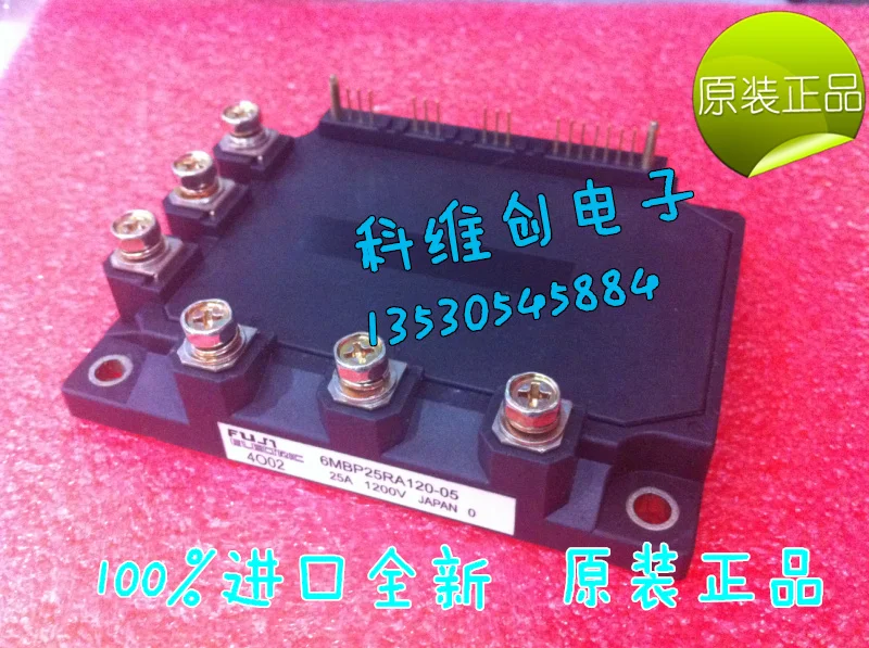 6MBP25RA120 6MBP25RA120-05 Подлинная оригинальная Гарантия качества-KWCDZ