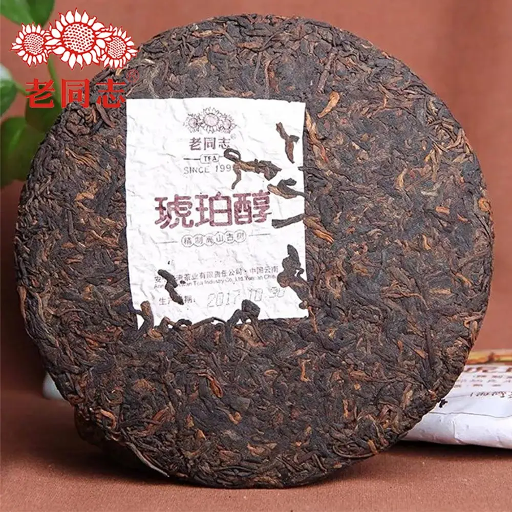 Haiwan Ripe Pu erh 2017 Hu Po Chun Shu 357g|Чаедробильные машины| |