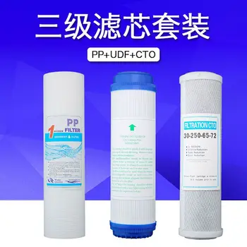 

Water Purifier Front T-connector Plain Top Pp Cotton Granular Activated Carbon ya suo tan Filter Straight Water Dispensers Filte