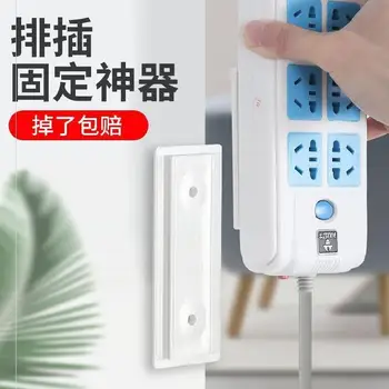 

Outlet Strips Fixed Device Seemless Hole Punched Power Strip Power Strip Wall Patch Board Wall Adhesive Wall Hangers Socket Buck