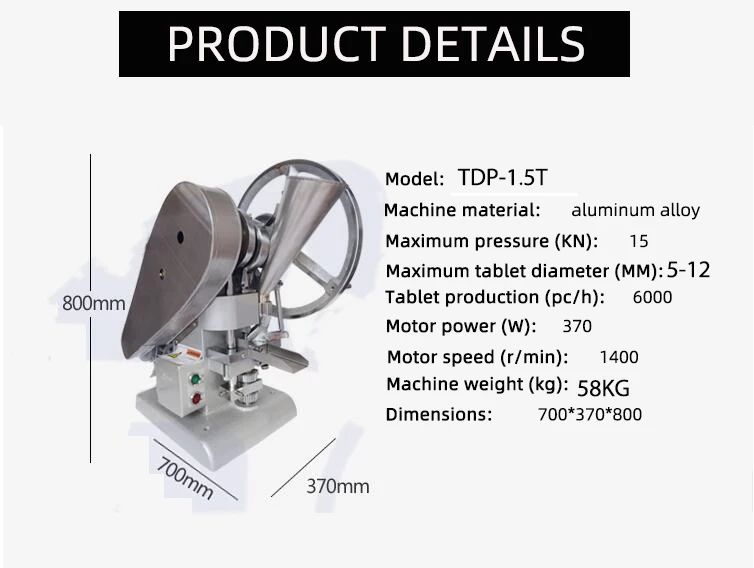 Таблеточный пресс-машина/TDP-5 типа, 50 кН пресс для таблеток, машина для изготовления таблеток, 110 В, 220 В, мотор, одиночный пробойник, машина для изготовления таблеток