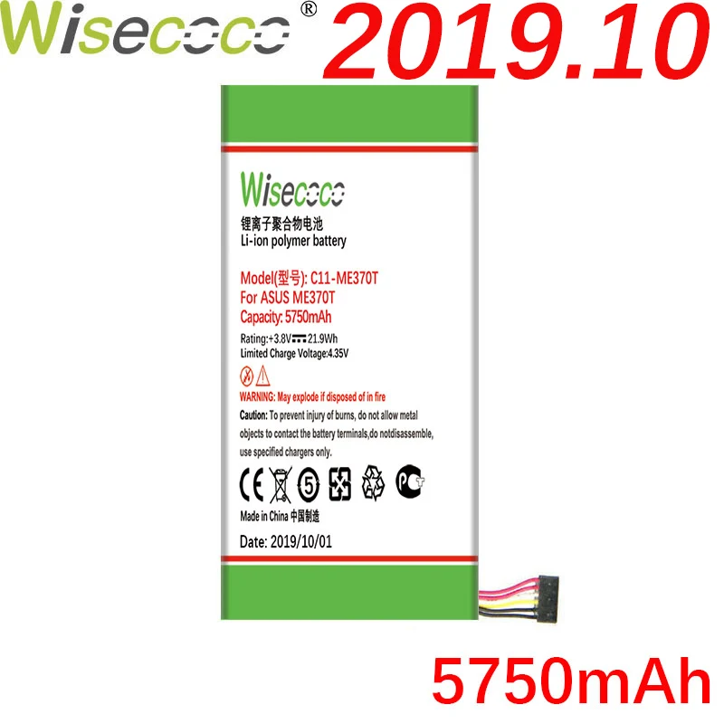 

WISECOCO 5750mAh C11-ME370T C11-ME370TG For Asus Google nexus7 Table PC Laptop battery Wifi In Stock Latest Production Battery