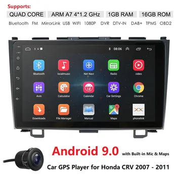 

Car Multimedia Player 9'' ANDROID 9.0 For HONDA CRV 2007-2011 AUTO MOVIL RADIO GPS CAR USB WIFI STEREO 4G WIFI OBD2 DAB+ DVR SWC