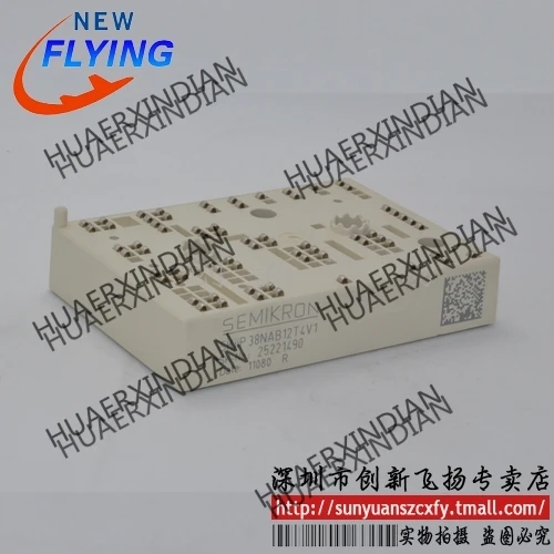 

Brand new original SKIIP38AC126V1