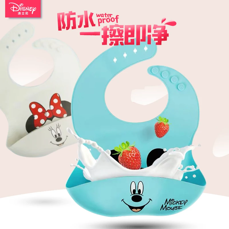 Силиконовый слюнявчик Disney водонепроницаемый для детского риса супермягкий