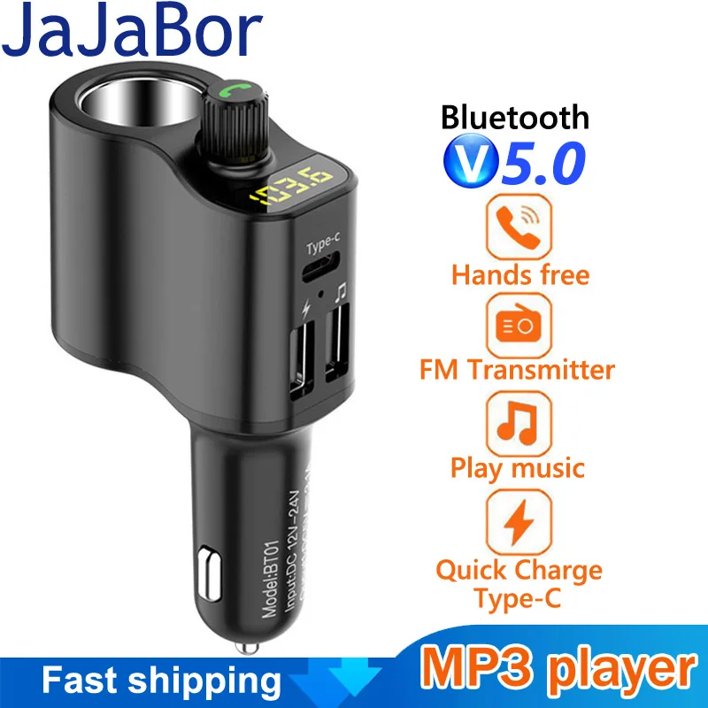 Автомобильный музыкальный плеер JaJaBor Bluetooth 5 0 порт зарядки беспроводной