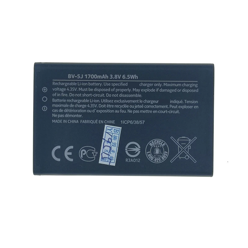 

NEW Original 1700mAh BV-5J Battery For NOKIA BV-5J High Quality Battery + Tracking Number