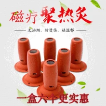 Бесдымная прижигательная коробка портативное прижигание устройства бытовой семейный стиль ai jiu guan прижигание детей салон красоты порт