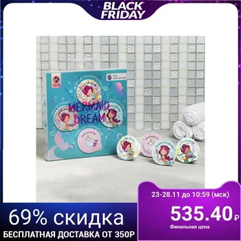 

Black mask - film "Mermaid Dream": 4 pcs. 15 ml each.