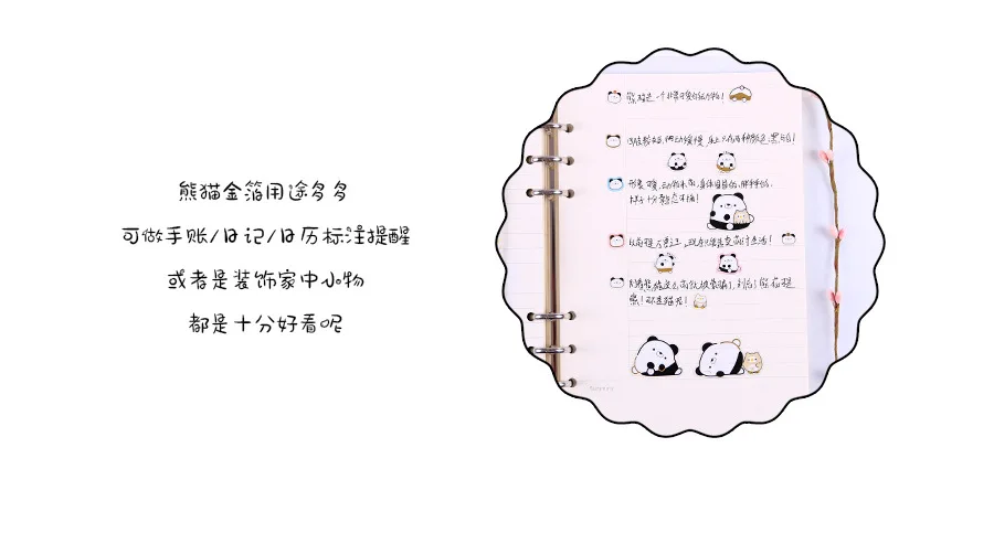 Креативный плоский каваи панда позолота декоративные наклейки Клейкие наклейки Скрапбукинг DIY канцелярские наклейки для записной книжки подарок