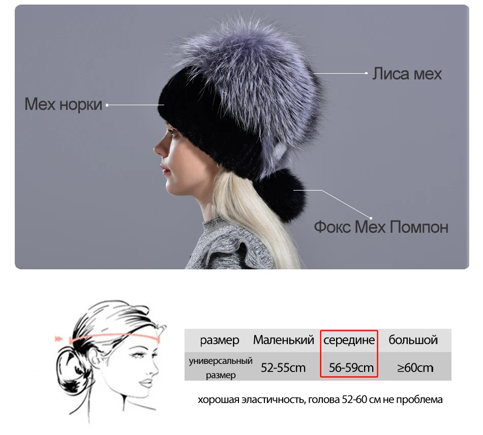RG1005-Mink-fur-hatRU_02