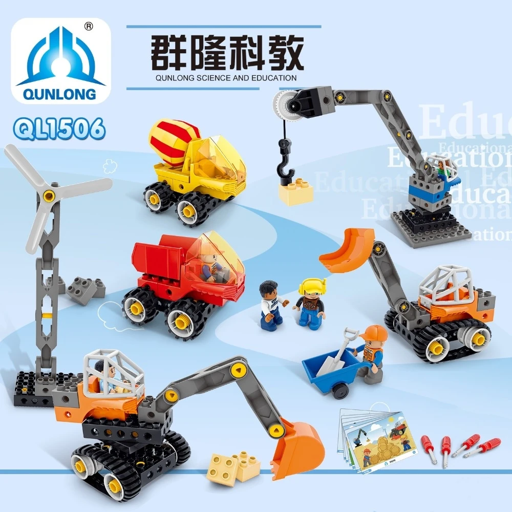 Большой Город Инженерная техника машина строительные блоки маленького размера