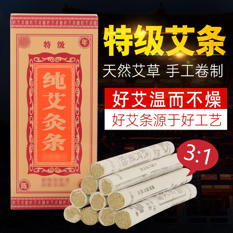 Moxa Stick Boutique 3: 1 Moxa ручной работы бытовой конус для мокса-терапии, артикул в твердом переплете, подарок, уход за здоровьем, прижигание мокса