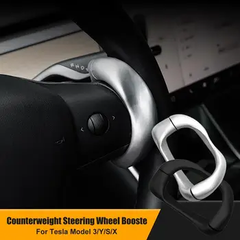 

For Tesla Model 3 Y X Counterweight Steering Wheel Booster Counterweight Ring Autopilot Automatic Assisted Driving Accessories