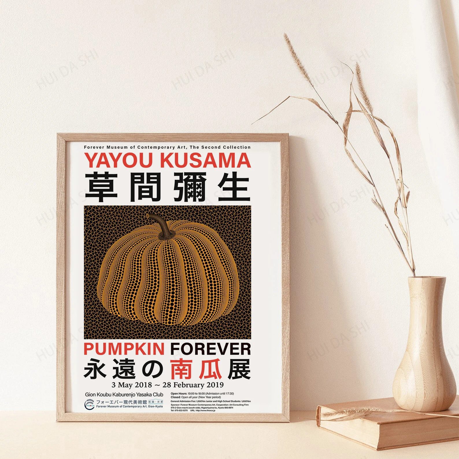 Yayoi Kusama Poster Japanese Art Print Japanese Poster Yayoi Kusama Pumpkin Forever Yayoi Kusama Print Japanese Painting