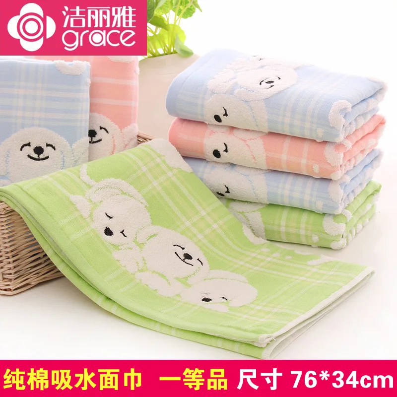 

Genuine Product Grace Double Layer Gauze Zero Twist Jacquard Towel 8779 Cotton Cartoon Soft Absorbent Top Grade Towel