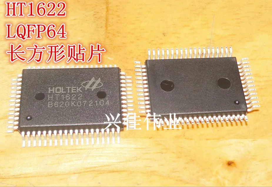 HT1622 LQFP64