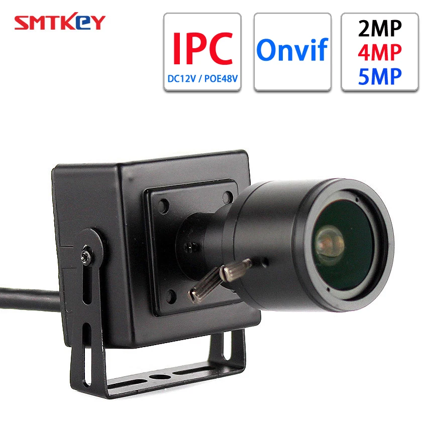 Сетевая IP камера SMTKEY 1080P H.265 /h.265 + Onvif 2 МП/4 МП/5 МП 12 В постоянного тока или 48 в POE 8 мм
