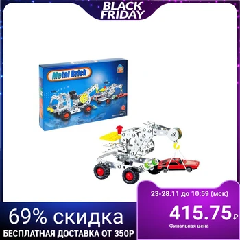 

Metal construction kit "tow truck Crane", 146 parts