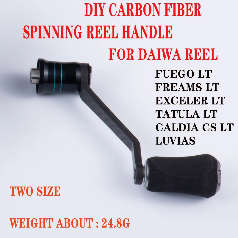 Ручка для рыболовной катушки из углеродного волокна daiwa fuego lt Freams exceler Tatula