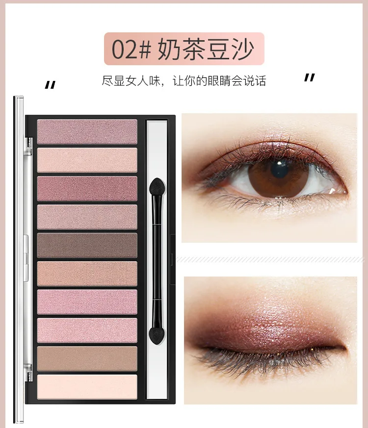 

Lameila Matte Pearly Lustre Mermaid Ji Earth Color Eye Shadow pan wo Silkworm Pen Rod Waterproof Not Smudge Eye Shadow