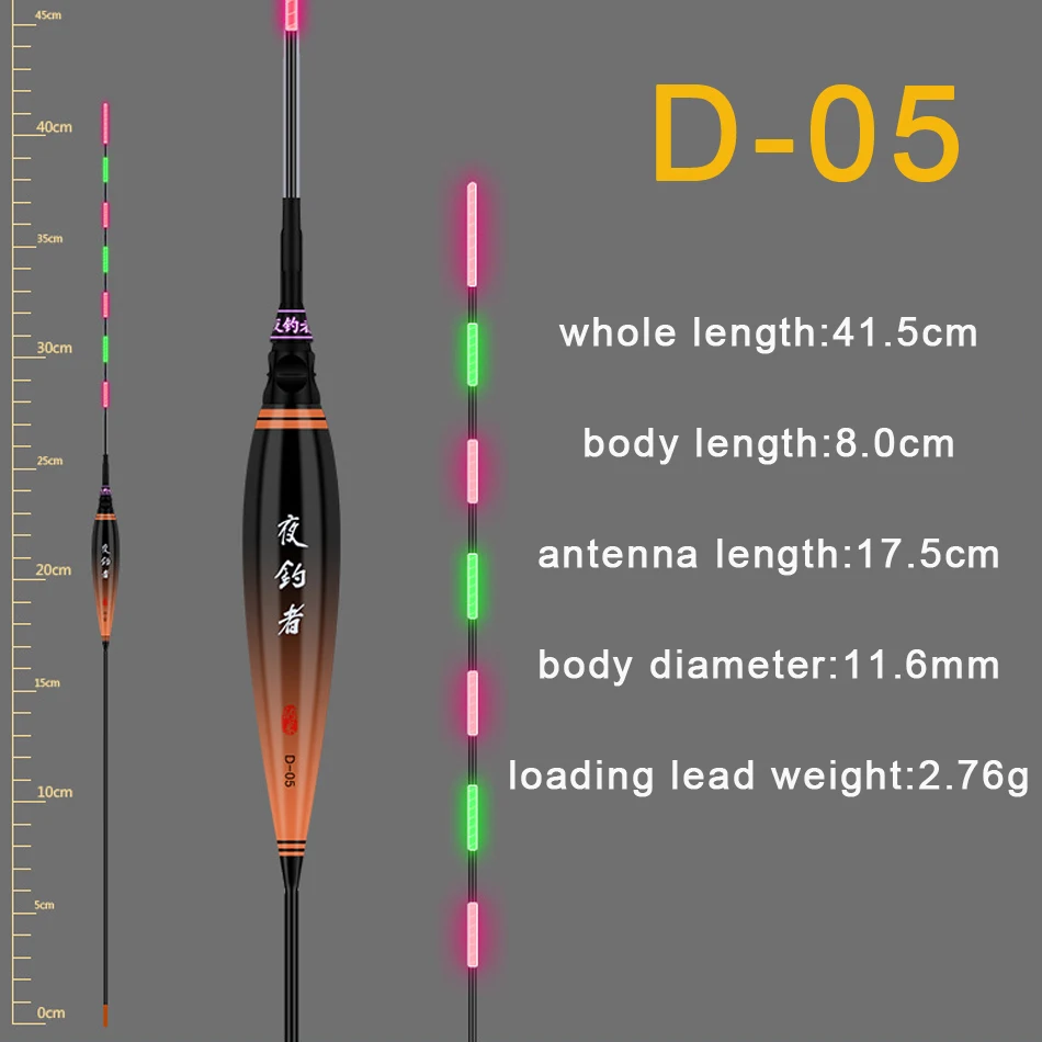 Поплавок для рыбной ловли с мелкой водой, Светодиодный светящийся поплавок, Высокочувствительный электронный поплавок для рыбной ловли, аксессуар для снастей