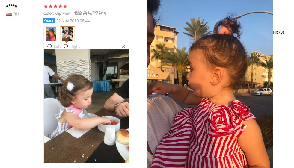 {52E1FBE3-EDCB-462C-AB85-25BBC7A7CE95}_20200107142931