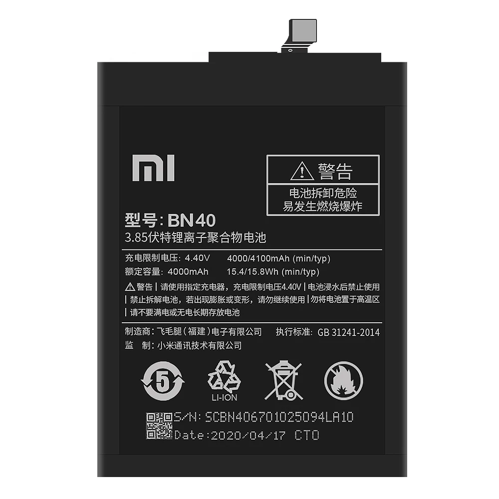 Оригинальный аккумулятор Xiao Mi BN40 4100 мАч для Xiaomi Redmi 4 Pro Prime 3G RAM 32G ROM Edition сменные