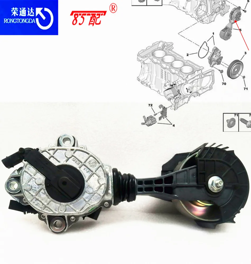 Water pump friction wheel 120455 V759883280 11287598832 for Peugeot 3008/4008/5008/2008/508/408/308 for Citroen C5/C6/C4/C3 water pump friction wheel